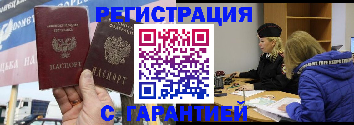 пропишу в квартире в Вилючинске