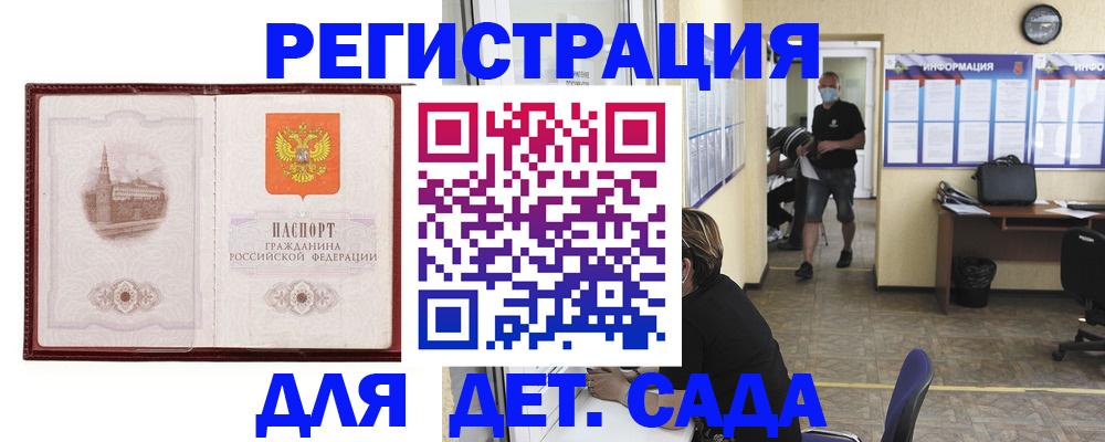 временная регистрация надежно в Вилючинске